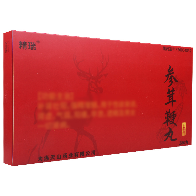 精瑞参茸鞭丸0.23g*180丸/盒