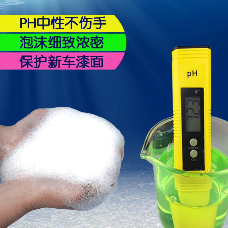 (送3礼品)威士曼(RACEMEN)2L大包装洗车液汽车清洗剂高泡沫洗车水蜡 高浓缩洗车上光中性保护车漆自营