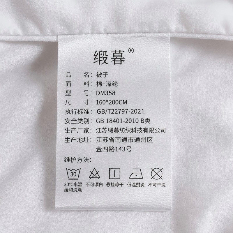 缎暮 被子DM358 条高清大图