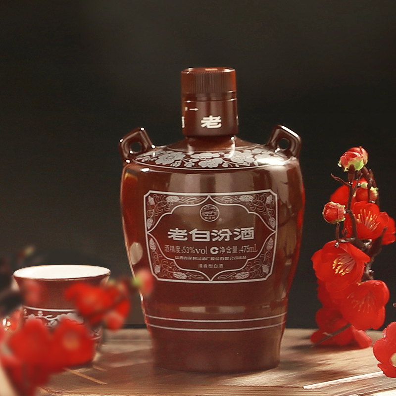 官方自营山西杏花村汾酒53度老白汾酒475ml2瓶礼盒装清香型白酒