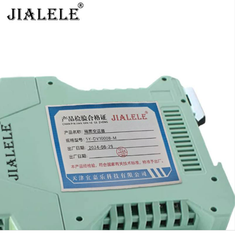 JIALELE 隔离变送器 SY-DV1000B-M 个