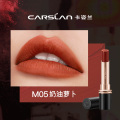 卡姿兰(CARSLAN) 柔感雾吻唇膏 M05奶油萝卜
