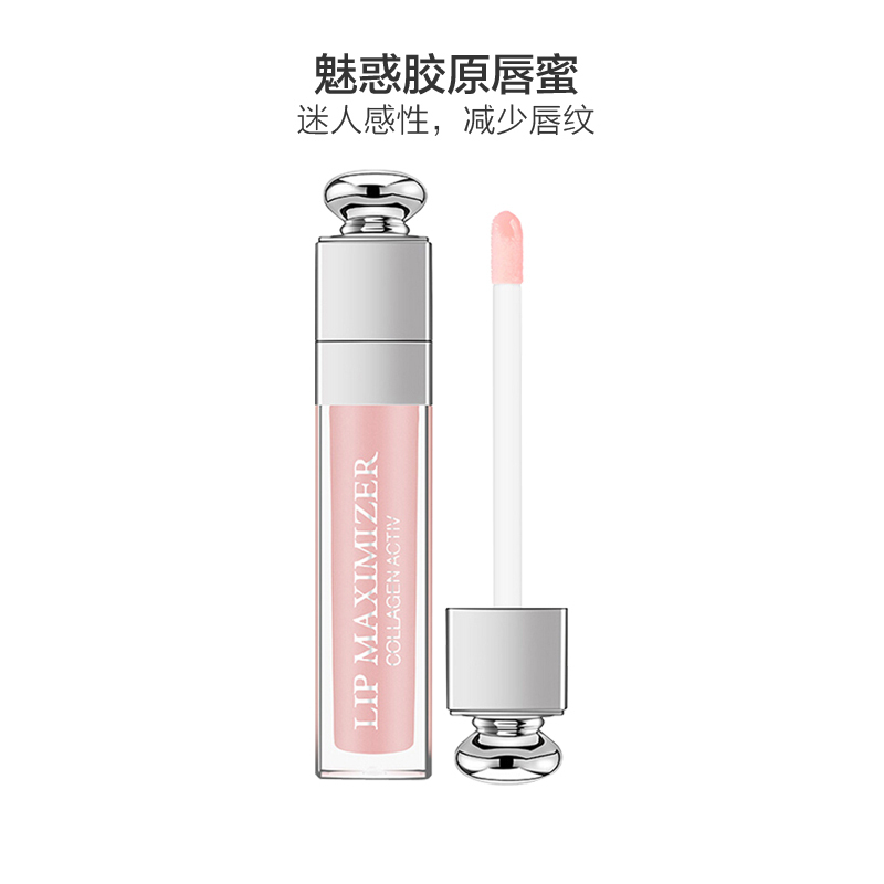 Dior迪奥 粉红魅惑胶原唇蜜 粉色6ml