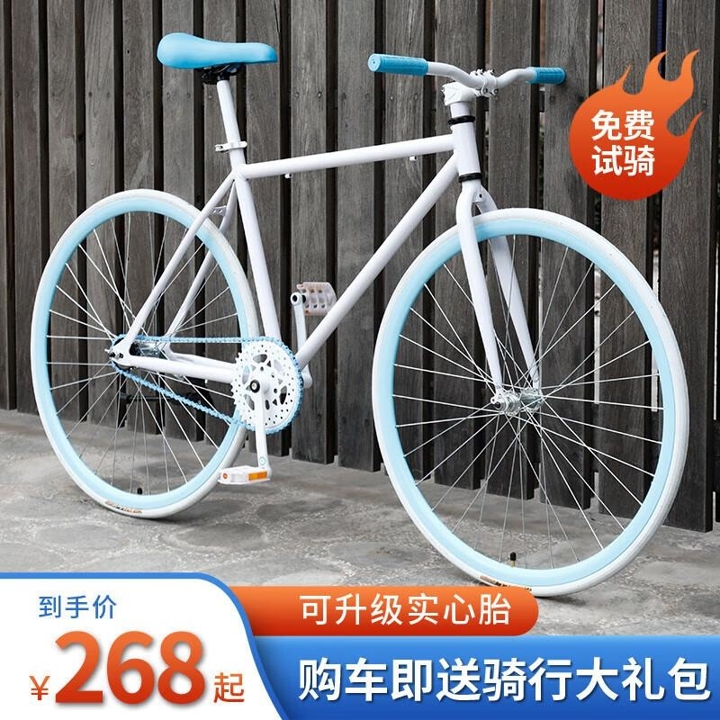 死飞自行车成人公路赛车实心胎弯把高颜值男女24 26寸高清大图