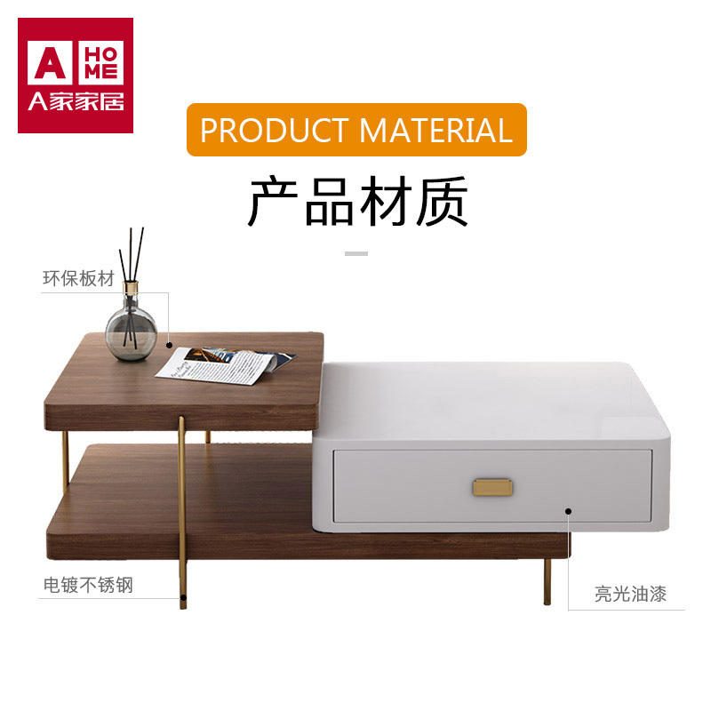 轻奢创意可伸缩茶几电视柜组合套装意式方形茶几BQ205