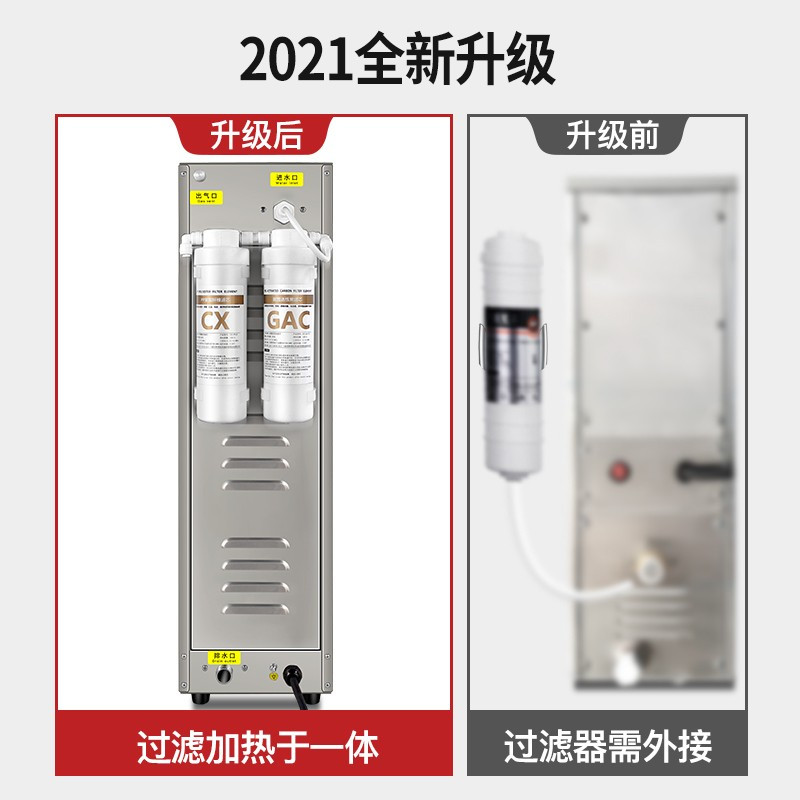 志高(CHIGO)步进式开水器开水机商用不锈钢圆弧吧台机咖啡厅奶茶店烧水设备办公室饮水机ZG-YH-CPBT-10GL