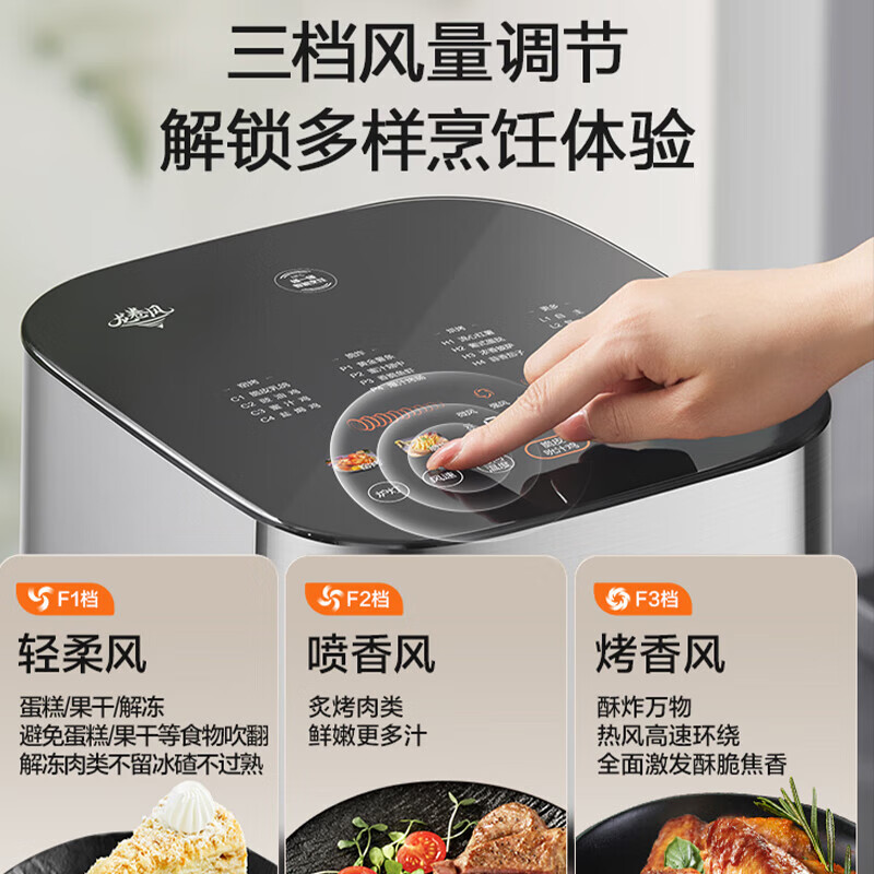 苏泊尔空气炸锅免翻面 6.3L家用多功能全自动炸烤一体机远红外可视电炸锅蒸汽嫩炸新款 KD63Y891高清大图