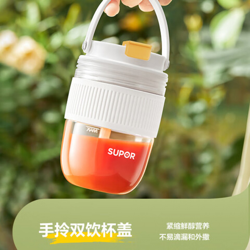 苏泊尔(SUPOR) JC880 充电随行 果汁机 50W(单位:个)白色高清大图