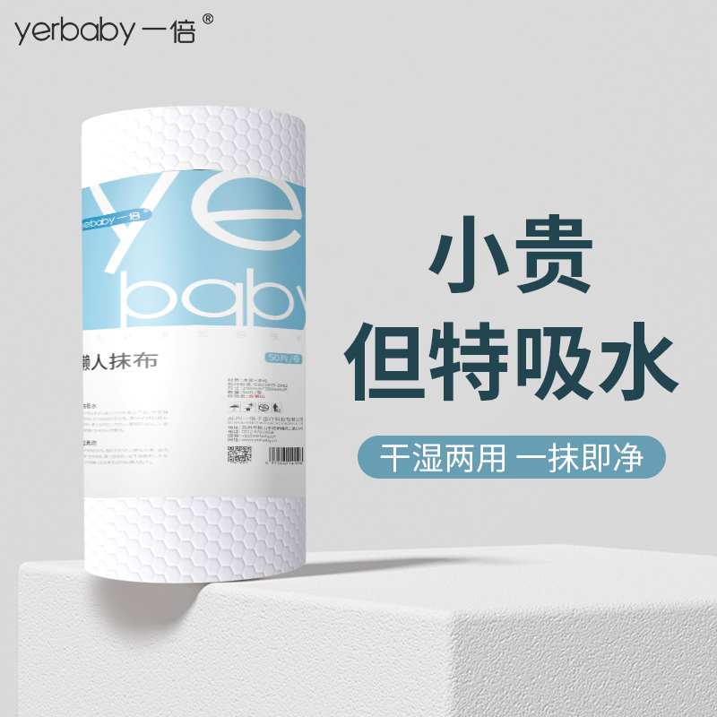 一次性擦脚巾家用懒人擦脚纸巾足浴毛巾洗脚抹脚纸布加厚加大抹布高清大图