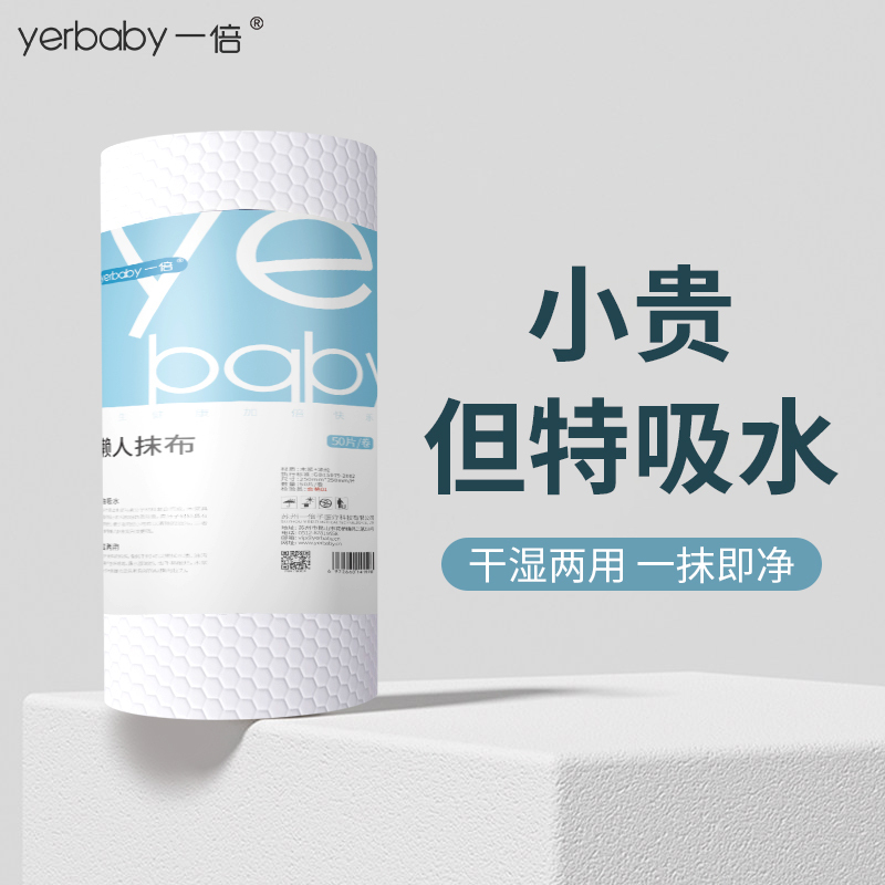 一次性擦脚巾家用懒人擦脚纸巾足浴毛巾洗脚抹脚纸布加厚加大抹布
