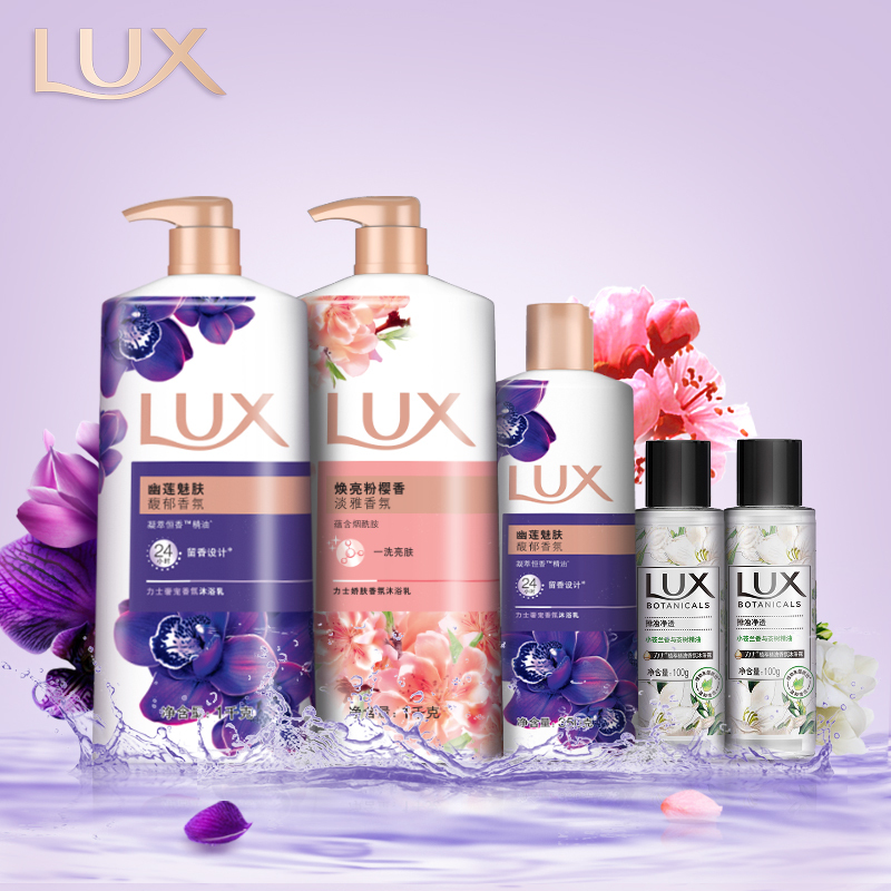 力士(LUX)精油香氛沐浴乳(幽莲+樱花+慕爱)1KGX2+350G+100GX2沐浴套装 各种肤质成人适用[联合利华]