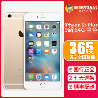 【二手9成新】苹果/Apple iPhone 6s Plus 64GB 金色全网通4G苹果iphone 6s二手手机国行