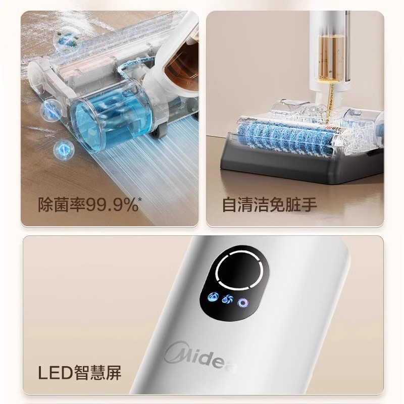 美的洗地机吸拖一体自动清洗拖地扫地一体机拖地机小玲珑GT1
