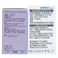 欧姆龙(OMRON)血糖仪试纸AS1 50片装 家用全自动免调码血糖仪试纸