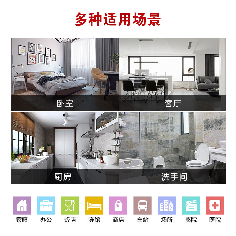 灭害灵 600ML高清大图
