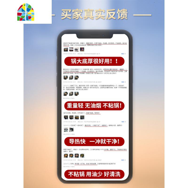 锅炒锅家用炒菜锅无涂层网红平底锅韩国煎炒两用麦石锅 FENGHOU 34cm铝合金锅-(可用铲)高清大图