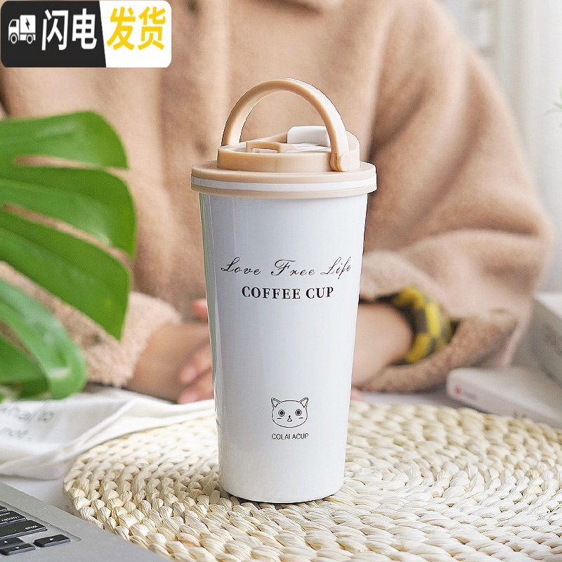 三维工匠咖啡杯便携杯子个性不锈钢简约保温杯便携女学生可爱下午茶水杯 卡通款500毫升/亮白色