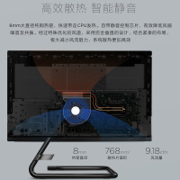 联想一体机AIO 520C-22 J4005 4G 256GSSD 集成显卡 21.5寸黑色