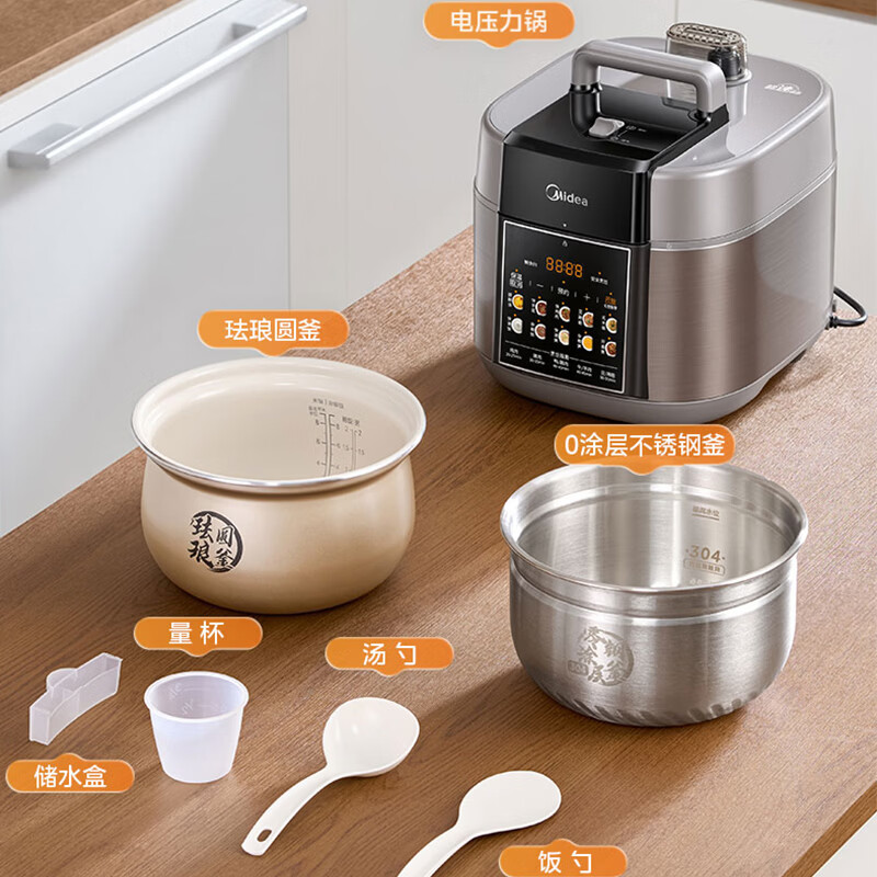 美的(Midea) MY-C5531G 电压力锅 5L 无水焗少盐提鲜电压锅家用高压锅 一锅双内胆智能调压高清大图