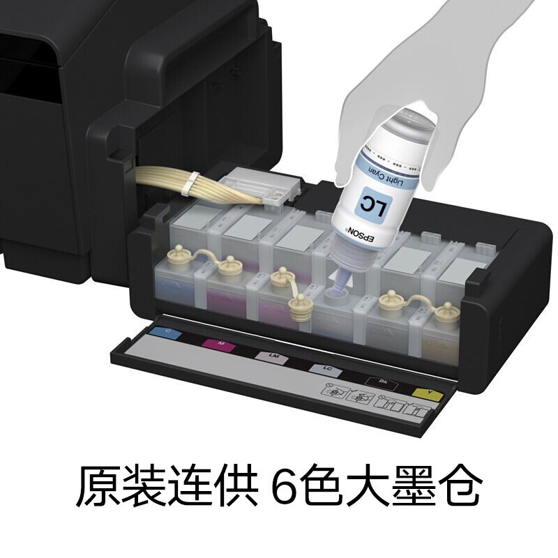 爱普生(EPSON) EPSON爱普生墨仓式L1800