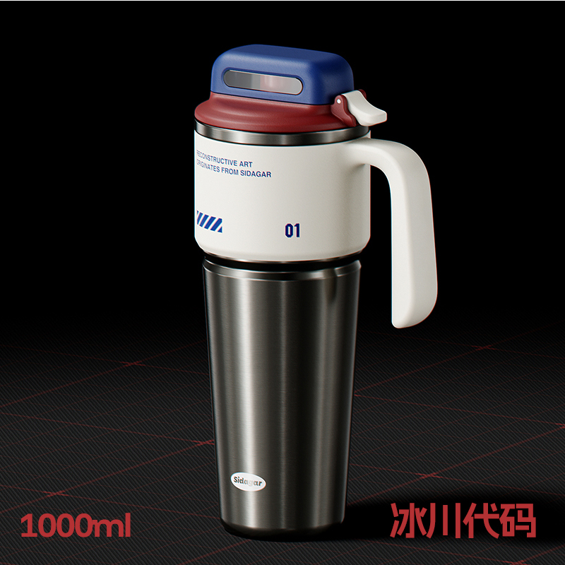世大家 赛博重构保温杯1000ml陶瓷-冰川代码(白)高清大图
