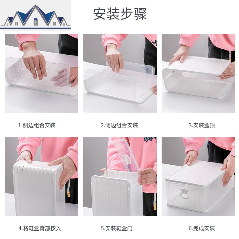 加厚鞋盒收纳盒透明抽屉式鞋子防尘塑料整理箱鞋柜鞋收纳盒子简易 三维工匠收纳柜高清大图