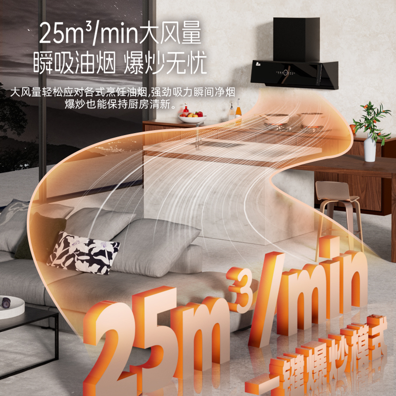 红日(RedSun)家用侧吸式油烟机 25立方大风量 70%高热效 一级能效烟灶套装 JEM26H+EX28B天然气