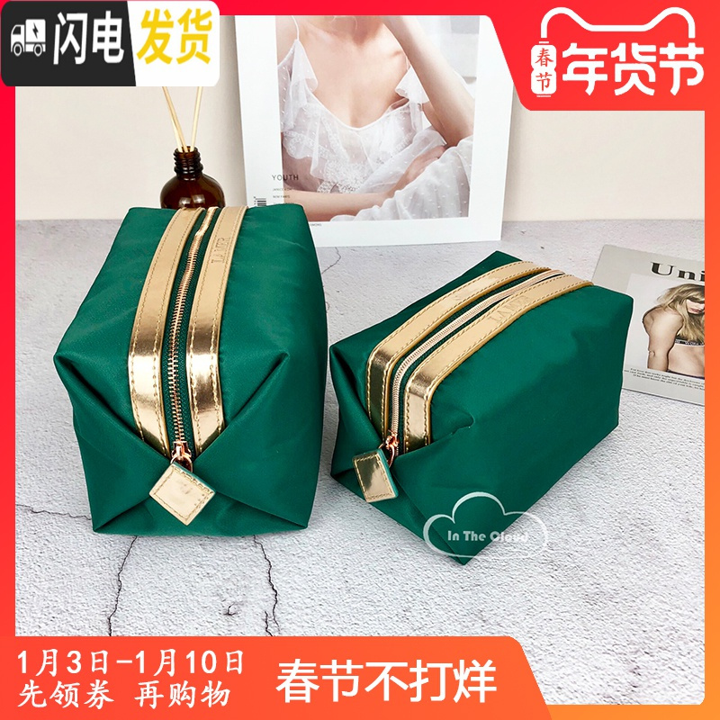 三维工匠海蓝祖母绿便携化妆包旅行收纳包洗漱包口红包高清大图