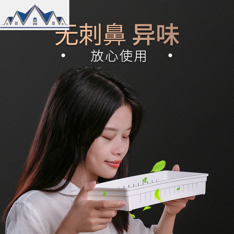 抽屉里的收纳盒厨房分格整理盒小分隔办公盒子长方形塑料杂物厨柜 三维工匠高清大图