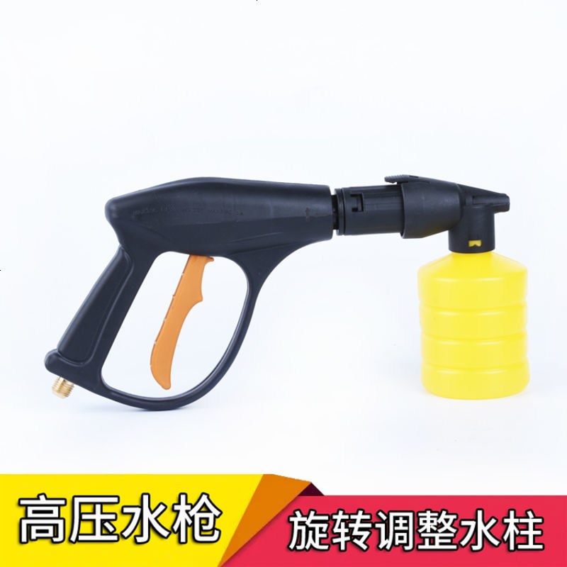 特价丽嘉家用手提高压洗车机水枪头扇形喷头清洗机高压枪配件