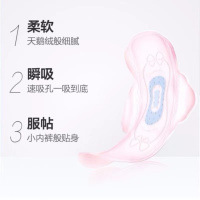高洁丝经典系列丝薄棉柔卫生巾日用32片*5包