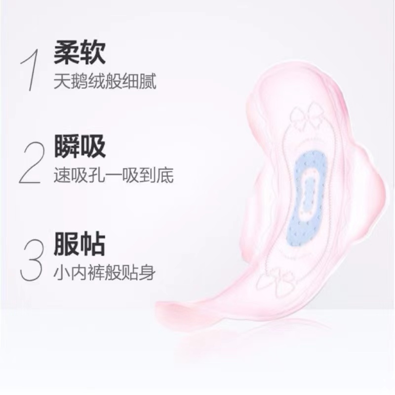 高洁丝经典系列丝薄棉柔卫生巾日用32片*5包