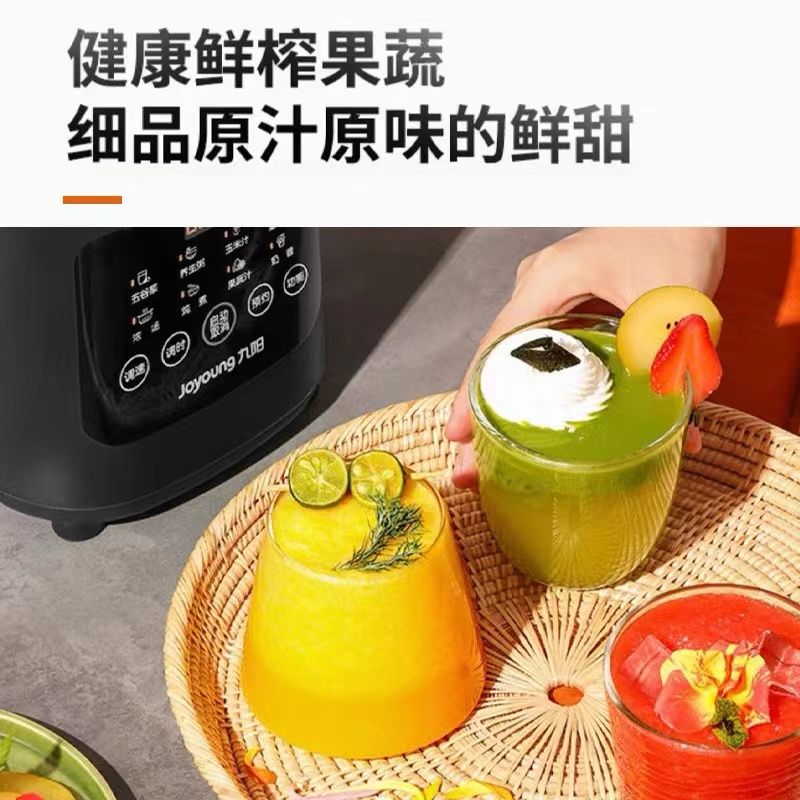九阳(Joyoung ) 高速破壁调理机L12-P125高清大图