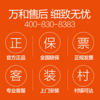 万和 二级能效 电热水器40升电热水器 储水式电热水器自营 40-50升电热水器 电热速热电热水器E40-Q1W1