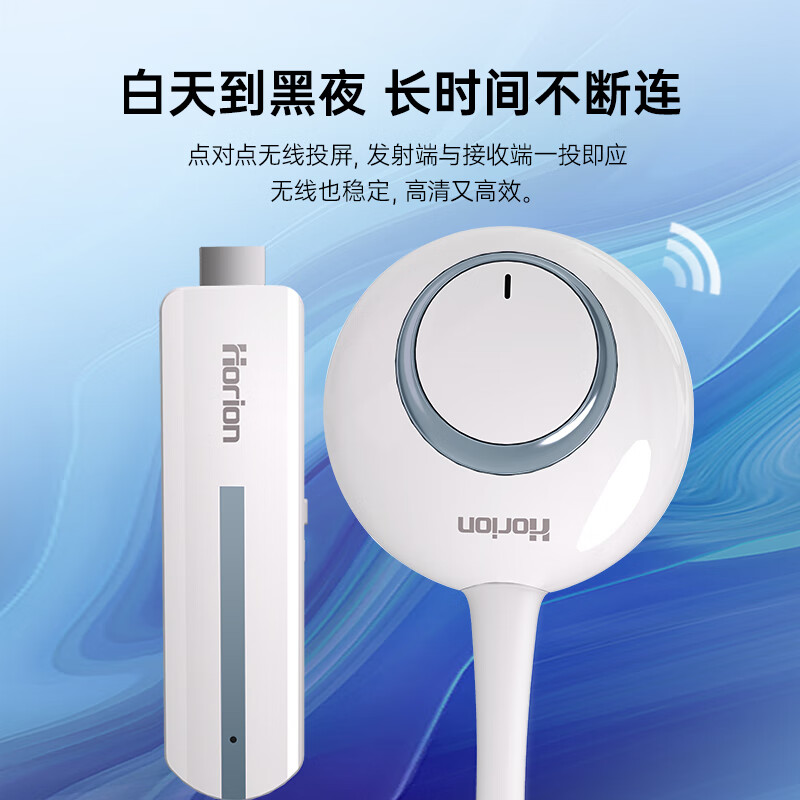 皓丽Horion新款高能无线充电宝Type-C大容量便携快速充电器安全防护智能控制皓丽 无线投屏器hdmi线4K高清传输