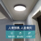苏宁放心购 人体感应灯家用过道声控灯雷达智能灯楼道楼梯入户走廊led吸顶灯