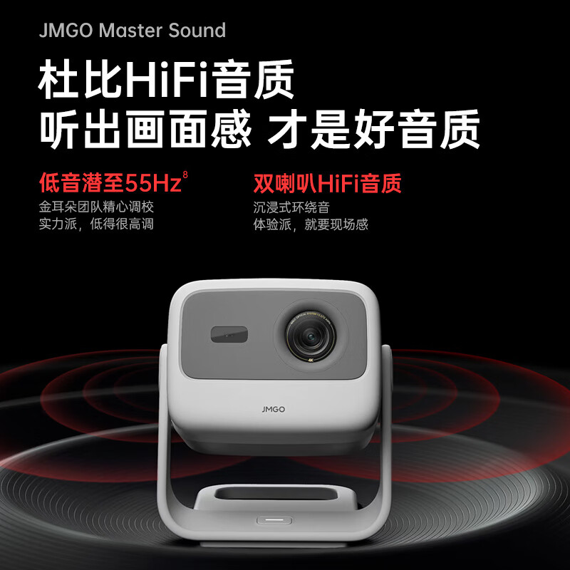 坚果V30S激光投影仪 2米超短焦4K分辨率高清大图