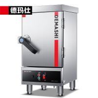 德玛仕DEMASHI蒸饭柜商用餐饮企业工厂食堂蒸包蒸箱电热蒸饭车6盘微压蒸饭柜220V即插即用 ZFG-6L