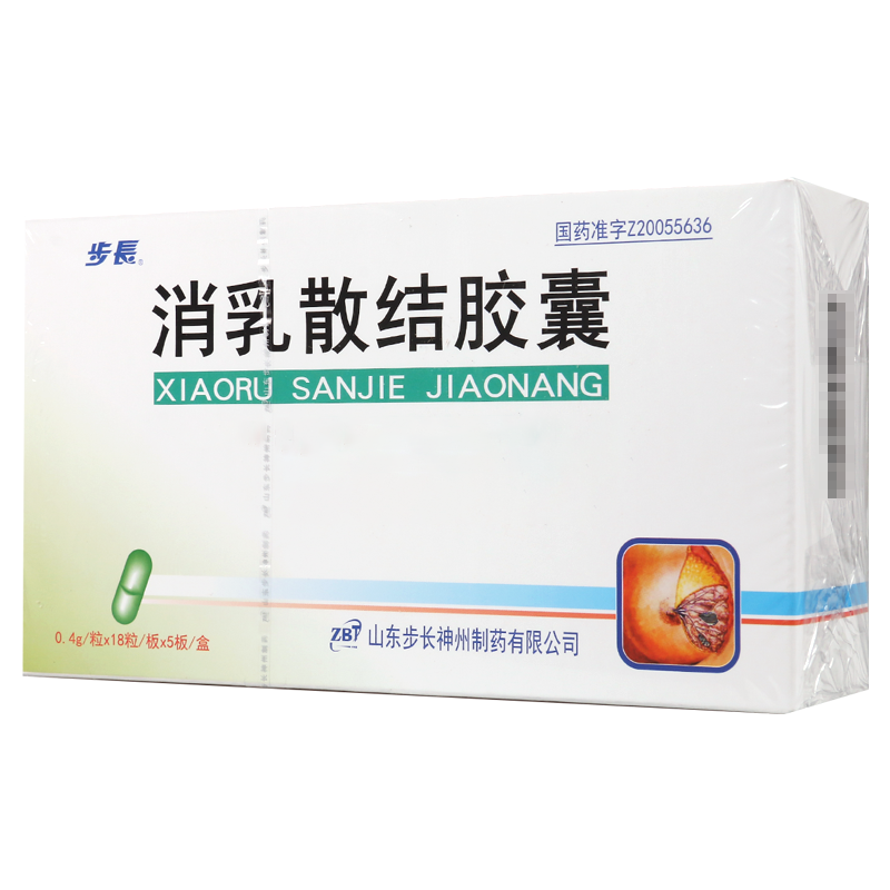 步长 消乳散结胶囊 0.4g*90粒/盒高清大图