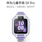 华为(HUAWEI)儿童手表 5X Pro华为手表智能手表离线定位电话极光紫