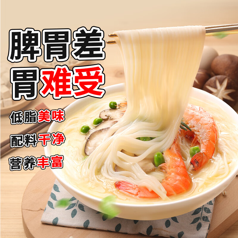 福东海茯苓薏米龙须面2.5kg(500克x5)/箱高清大图