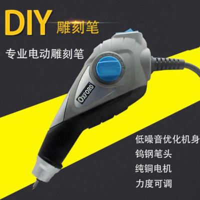 电动刻字笔 电动刻字笔 小型电刻笔 标记笔 记号笔 雕刻笔 玻璃金属刻字机