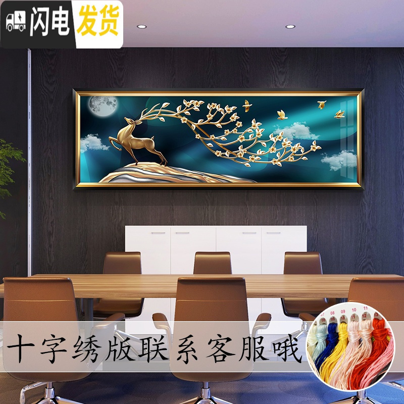 三维工匠钻石画满钻客厅发财鹿卧室床头画欧式风格砖石十字绣2019新款北欧 默认发钻石画有需要线绣十字绣版联系客服备注