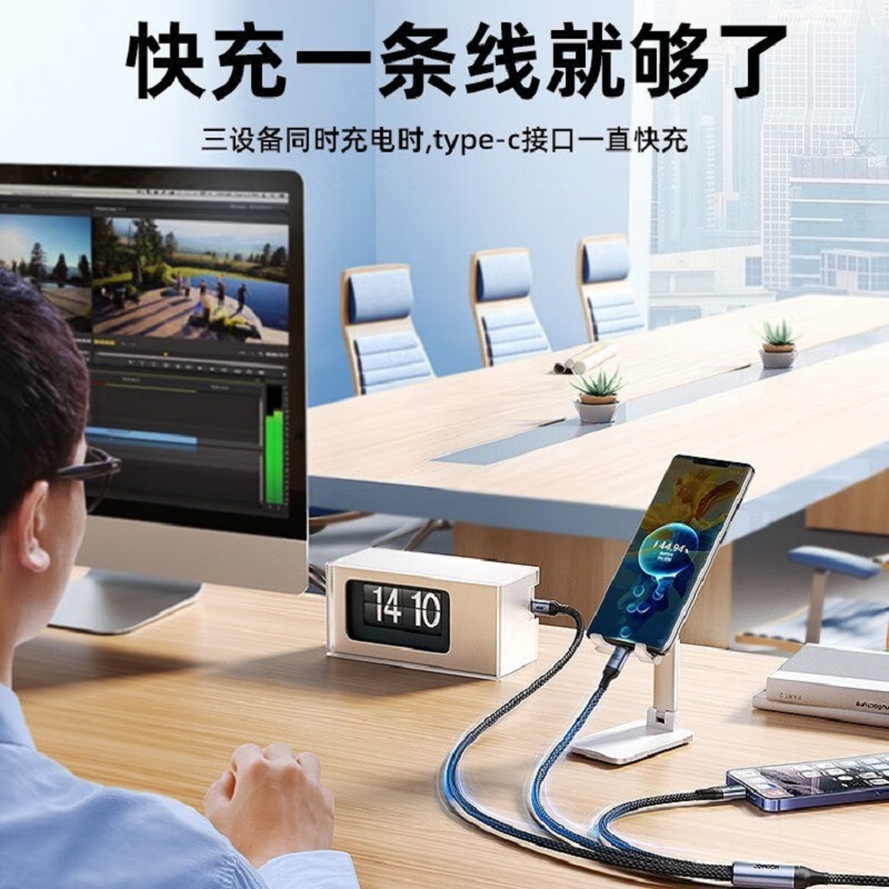 机乐堂(JOYROOM) S-A21 迅驰系列一拖三快充线USB-A to L+C+M100W 黑色高清大图