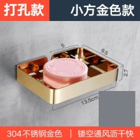 不锈钢肥皂架网免打孔浴室香皂盒置物架卫生间沥水肥皂盒生活日用收纳用品收纳盒