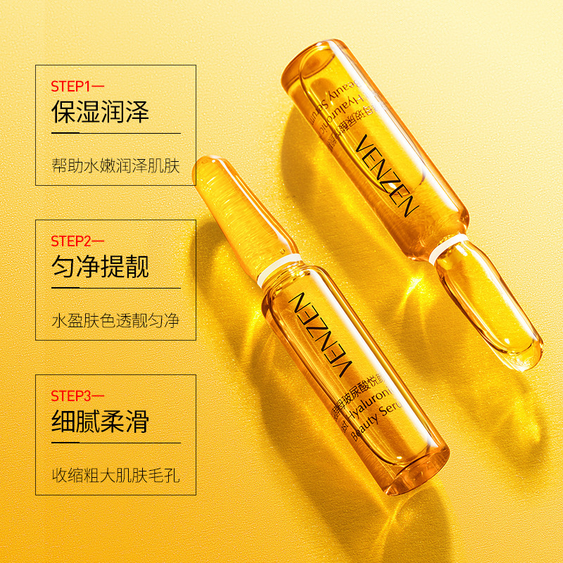 梵贞二裂酵母玻尿酸悦颜精华液保湿润泽细腻柔滑收缩毛孔护肤套装