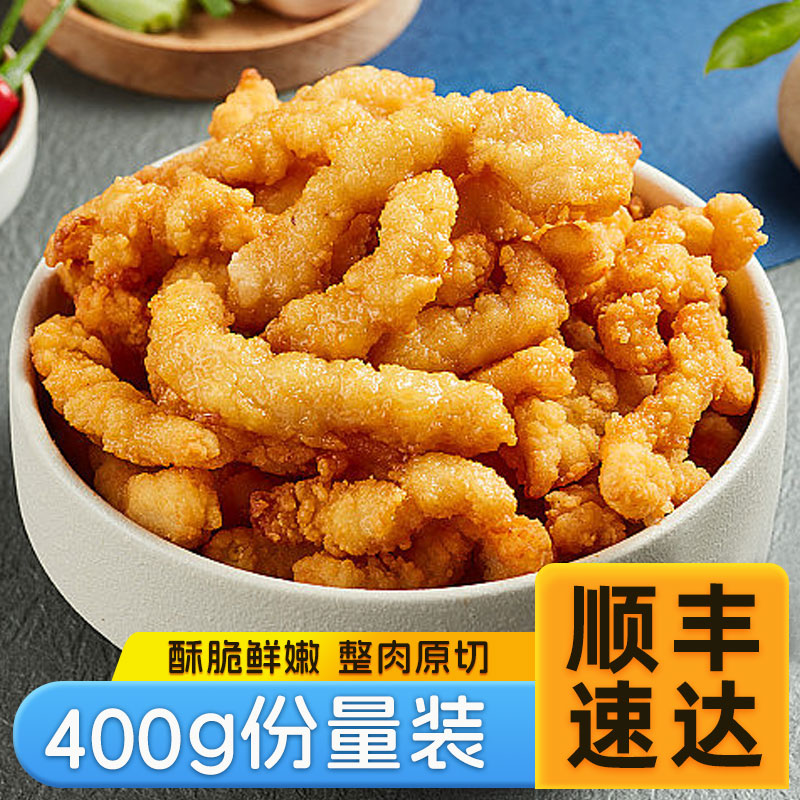 [苏鲜生推荐]雀淘 爆汁鸡米花3袋+香酥小酥肉3袋 400g/装 冷冻半成品炸鸡块条空气炸锅食材高清大图