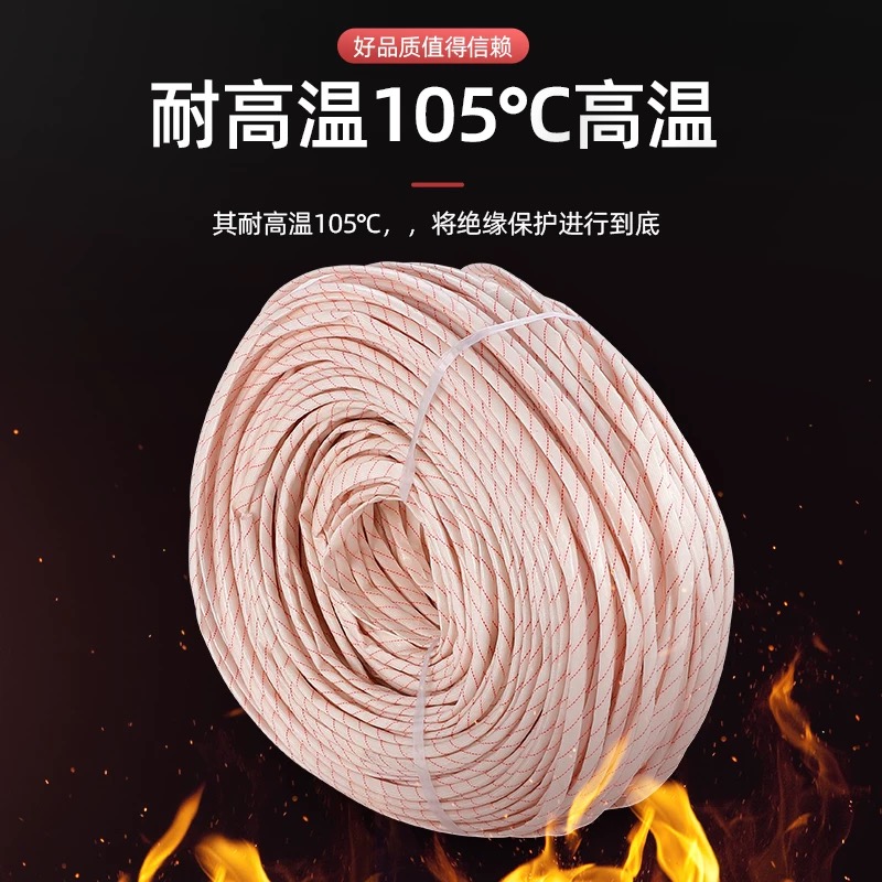 黄腊管内径30mm 50米/卷高清大图