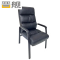 晋舰皮质会议椅椅子电脑椅办公椅会议培训椅网布椅弓形椅职员座椅H-1