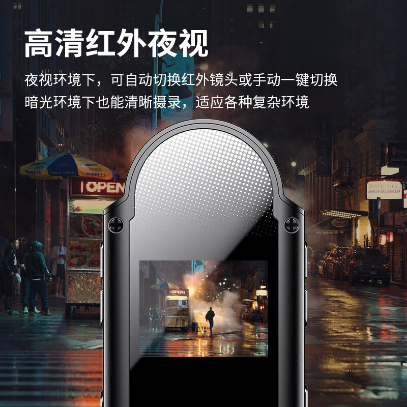 爱国者(aigo)DSJ-S12执法记录仪 高清随身便携运动相机小型录音录像摄像机 256G
